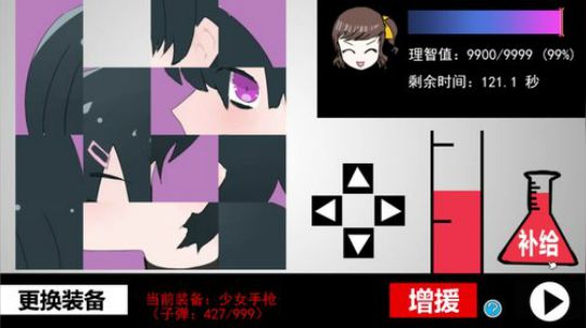 ❤奥黛—橙光游戏~ 2019-04-08 15点场
