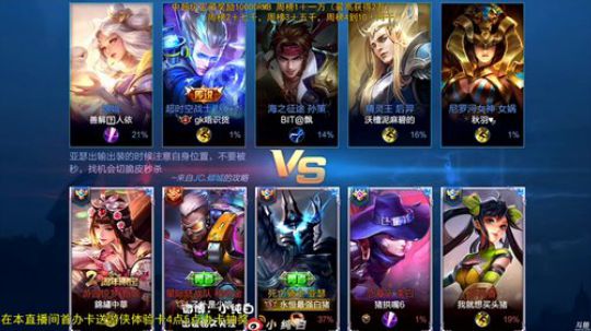 为白立场发布了一个斗鱼视频2019-04-08