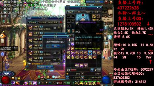 彩粉:  天空！强化！增幅 2019-04-07 20点场