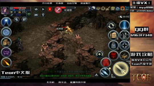 天堂1手游 你们要看的牛逼力法 2019-04-05 15点场