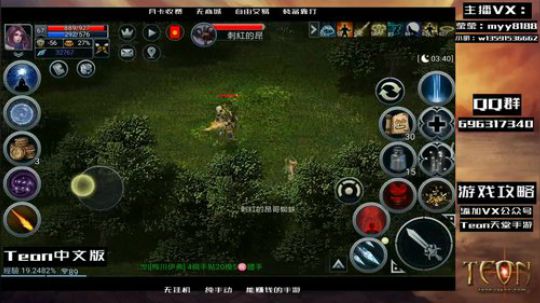 天堂1手游 你们要看的牛逼力法 2019-04-08 19点场