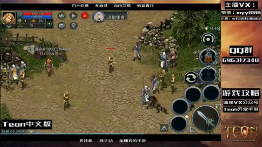 天堂1手游 你们要看的牛逼力法 2019-04-07 14点场