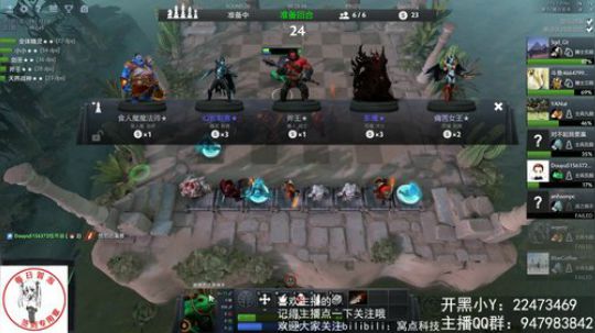 【刀塔自走棋】今天也是白给的一天呢 2019-04-03 15点场