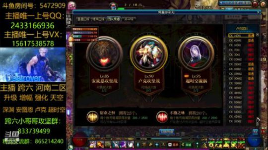 漩涡/鸟背/升级/深渊 2019-04-07 21点场