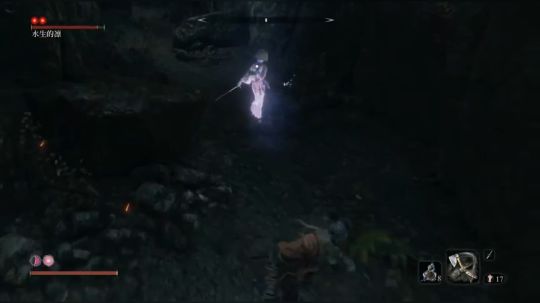 【隻狼】水生的凛 - 卑鄙的外乡人无耻打法