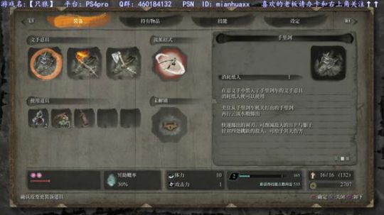 【只狼】~开荒，就会败北!为什么我玩头晕 2019-04-07 18点场