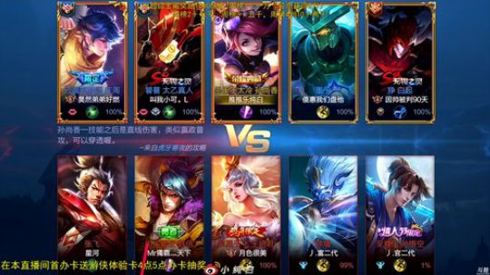 黑板君爱喝酸奶发布了一个斗鱼视频2019-04-08