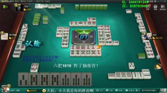 龙马精神丶老狼哥发布了一个斗鱼视频2019-04-08