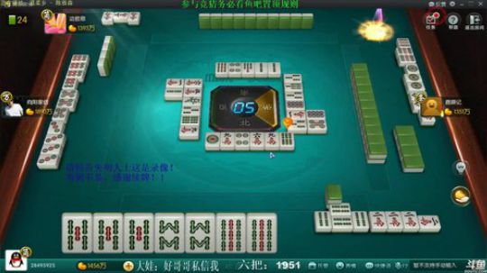 西北老狼哥哥发布了一个斗鱼视频2019-04-08