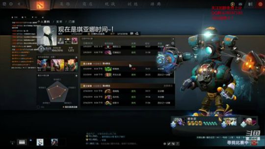 绝活滚滚王 免费帮水友上分 2019-04-05 17点场