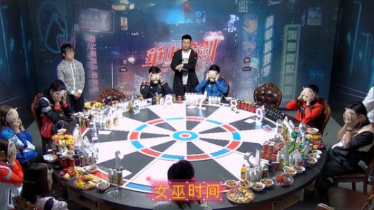 华山论剑狼人杀官方职业联赛春季赛常规赛第五轮第二局