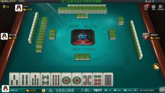 我在斗鱼看靓旭直播欢乐麻将