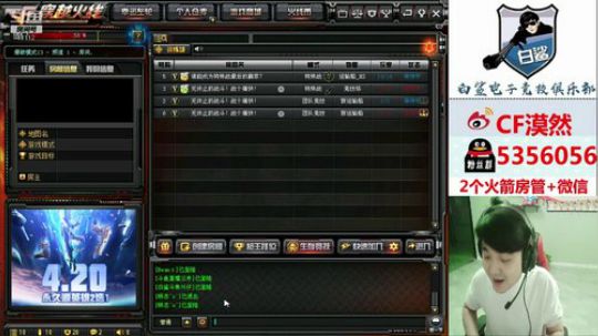 离开4年，终于回来了 2019-04-07 19点场