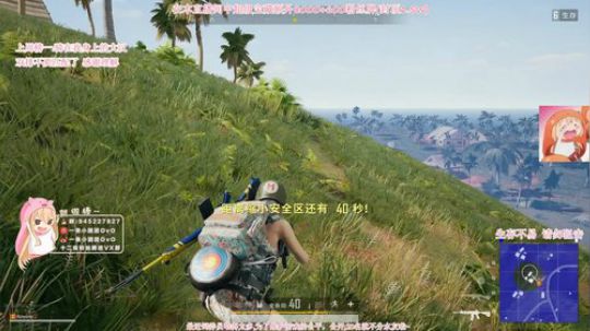 团团：今天是个鸭子嗓！ 2019-04-07 22点场