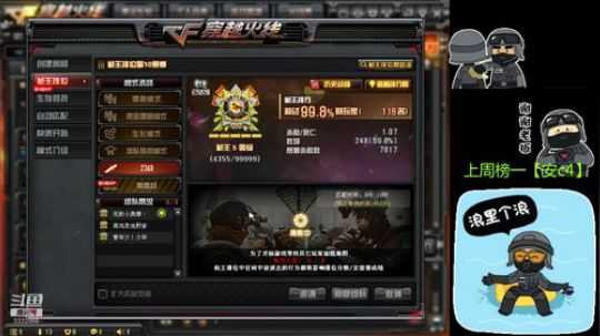 单子号。冲王中王。速冲分。 2019-04-05 21点场