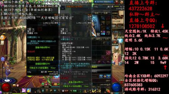 彩粉:  天空！强化！增幅 2019-04-07 22点场