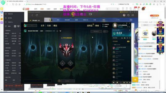 豹女：今天（真）不上王者不下播 2019-04-08 11点场