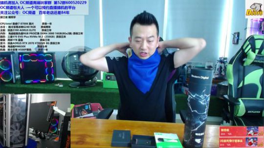 好液好液-百年搞机老店 2019-04-08 13点场