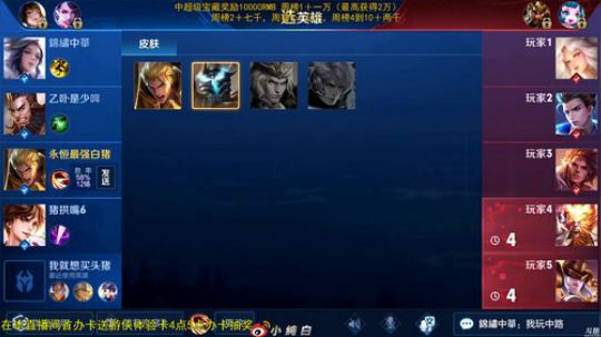 为白立场发布了一个斗鱼视频2019-04-08