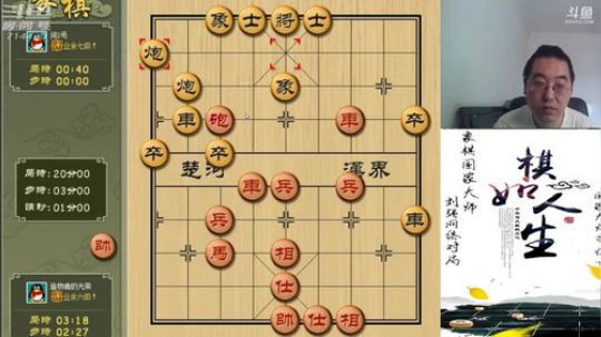 巨人13725发布了一个斗鱼视频2019-04-08