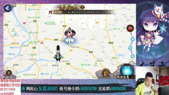 阴阳师手游 没双吞好香菇 2019-04-08 18点场