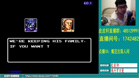 皮皮轩：清明时节雨纷纷 2019-04-07 18点场