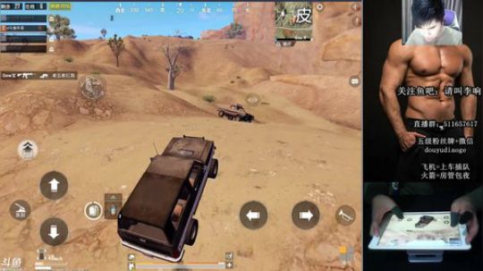 吊哥：五指300陀螺仪,1V4 2019-04-08 00点场