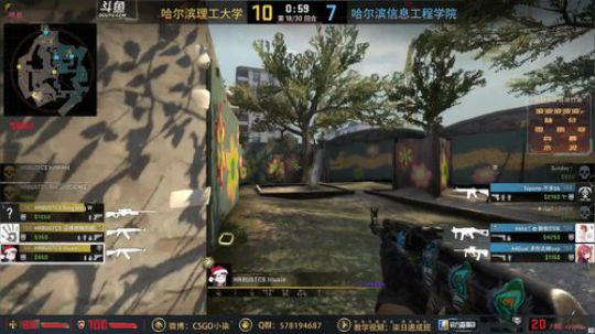 【柒】哈尔滨站完美世界高校联赛CSGO 2019-04-07 17点场