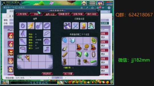 今春人未还  泪目心清明 2019-04-07 20点场
