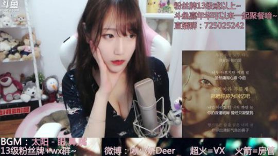 聆界之人发布了一个斗鱼视频2019-04-08