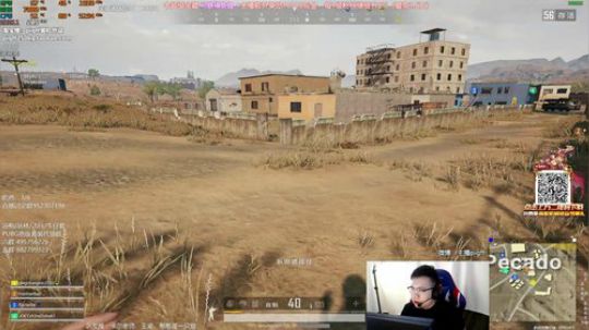 我在斗鱼看pigff直播绝地求生