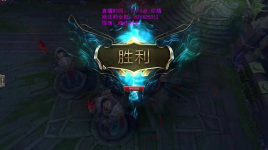 豹女：今天（真）不上王者不下播 2019-04-08 01点场