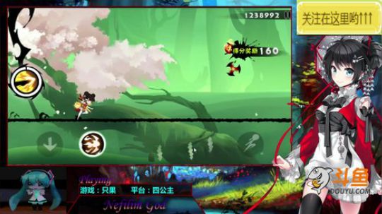 穆小果の游戏室！~！ 2019-04-08 20点场
