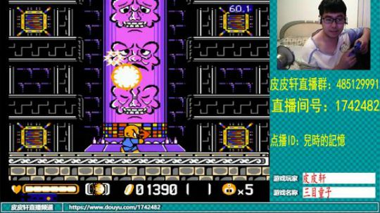 皮皮轩：清明时节雨纷纷 2019-04-07 22点场