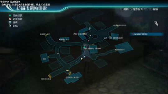 闪之轨迹4——中文温故而之新！！ 2019-04-04 19点场