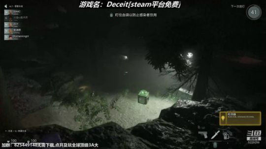 ❤菊❤在线骗人,Deceit，辣个男人回 2019-04-06 19点场