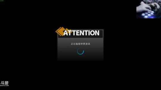 此号已绑定发布了一个斗鱼视频2019-04-08