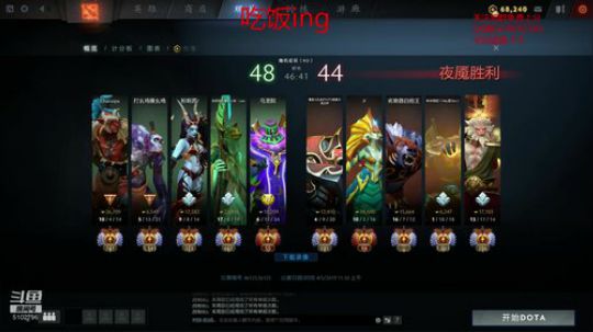 绝活滚滚王 免费帮水友上分 2019-04-05 11点场