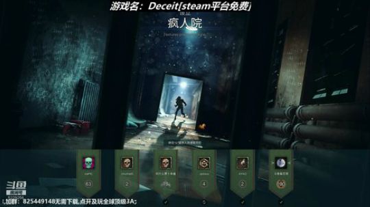 ❤菊❤在线骗人,Deceit，辣个男人回 2019-04-06 23点场