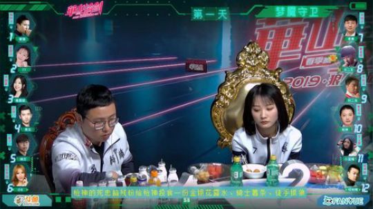 华山论剑狼人杀官方职业联赛春季赛常规赛第七轮第二局
