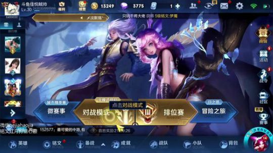 1万4战力国一露娜 2019-04-07 22点场