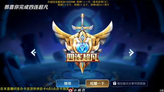 登月团丶离去发布了一个斗鱼视频2019-04-08