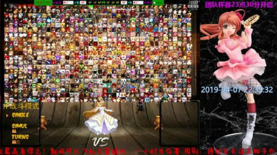 花街灯如昼zz发布了一个斗鱼视频2019-04-07