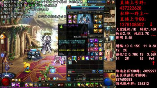 彩粉:  天空！强化！增幅 2019-04-08 00点场