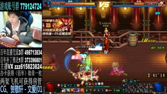 国服上分。冲冲冲冲冲 2019-04-04 19点场