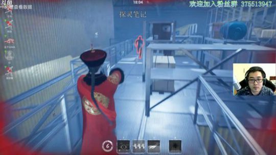 【探灵笔记】反正high就对了 2019-04-08 09点场