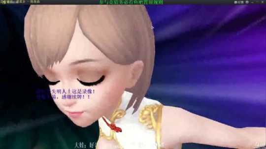 西北老狼哥哥发布了一个斗鱼视频2019-04-08