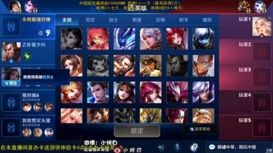 为白立场发布了一个斗鱼视频2019-04-08