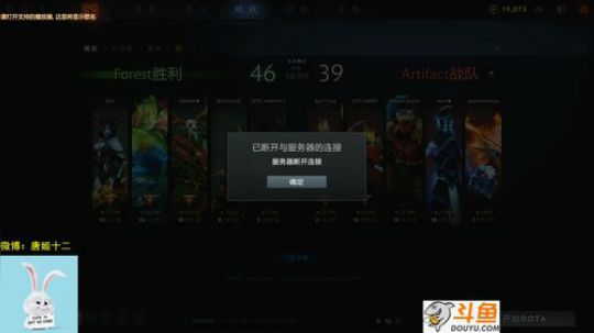 欧服好惨啊 2019-04-07 20点场