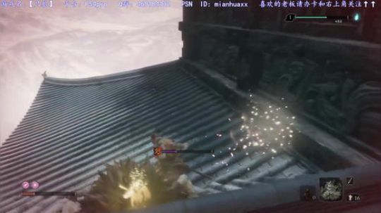 【只狼】~开荒，就会败北!为什么我玩头晕 2019-04-07 22点场